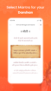 DevGruha: Divine Darshan تصوير الشاشة 3