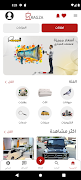 Regza Store Plakat