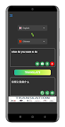 TranslateWarp screenshot 5