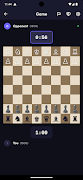 Chess World screenshot 2