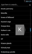 Dunn Vision Reference скриншот 1
