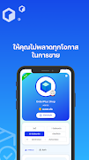 Order Plus Screenshot 4