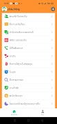Unitel Ukid screenshot 2
