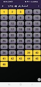 Code Siya9a C 2022 screenshot 3