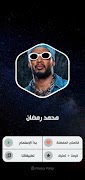 جميع أغاني محمد رمضان بدون نت imagem de tela 2