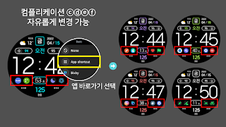 VOT Watch 019 ภาพหน้าจอ 5