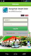 Bangchak Smart Order Plakat