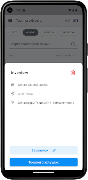 برنامه‌نما Odoo Inventory عکس از صفحه