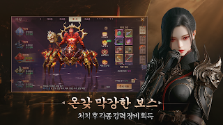 아르제아:잊혀진 신계 Screenshot 3