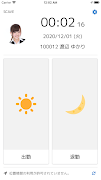 KINPIRA CLOUD モバイル打刻 ~ 勤怠管理をピっ screenshot 2