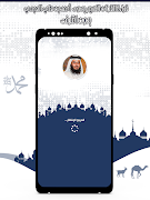 قرأن كامل بصوت عجمي بدون نت poster