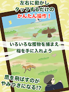 戦国鷹狩 スクリーンショット 7