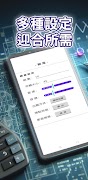 默書學習好幫手 Flash Memory Learning syot layar 3