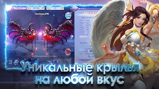 The Legend of Heroes - ММОРПГ screenshot 7
