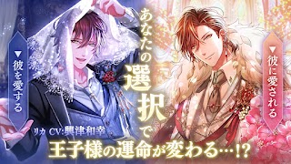 夢王国と眠れる100人の王子様 imagem de tela 7