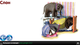 Для детей: стишки с играми screenshot 3