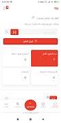 Brabus delivery स्क्रीनशॉट 1