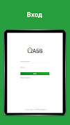 برنامه‌نما АБВ Поща عکس از صفحه