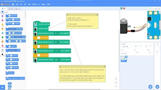 Coding School screenshot 5