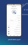 xCommunity screenshot 5