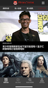 DreadCentral تصوير الشاشة 2