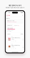 간식맘 captura de pantalla 3