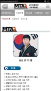 성남MTA태권도(하대원점) gönderen