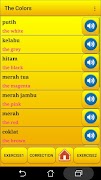 Belajar Bahasa Melayu screenshot 3