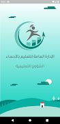 HasaEa poster