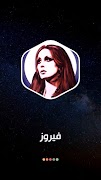 برنامه‌نما جميع أغاني فيروز بدون نت عکس از صفحه
