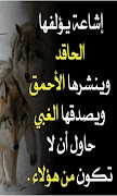 كلمات تهز المشاعر syot layar 3