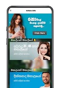 මංගල සිහින - Mangala Sihina imagem de tela 1