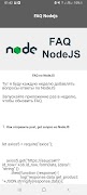 2 Schermata FAQ NodeJS