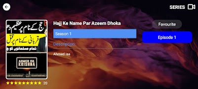 برنامه‌نما Terry Player for Mobile عکس از صفحه