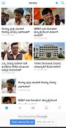 Niranthara News 截图 1