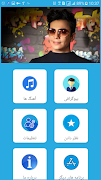 آهنگ های محسن ابراهیم زاده Screenshot 4