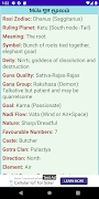 Nakshatra 截图 2