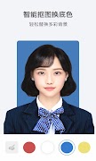 ID Photo Plakat