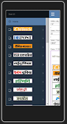 برنامه‌نما MP ePapers عکس از صفحه