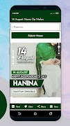 14 August Name DP Maker screenshot 3