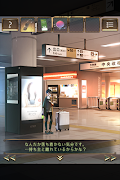 脱出ゲーム ウセモノターミナル２ ภาพหน้าจอ 2