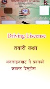 پوستر DrivingLiscense