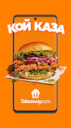 Takeaway.com - Bulgaria poster