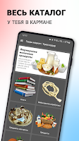 Гаура маркет | Краснодар 포스터