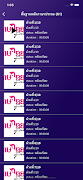 PLAYHUB 截图 3