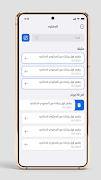 personal helper screenshot 5