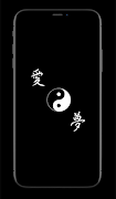 برنامه‌نما Fondos de Pantalla Yin Yang عکس از صفحه