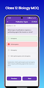 Class 12 Biology MCQ تصوير الشاشة 6