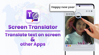 برنامه‌نما Translate On Screen عکس از صفحه