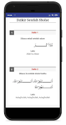 برنامه‌نما Doa & Dzikir Setelah Sholat عکس از صفحه